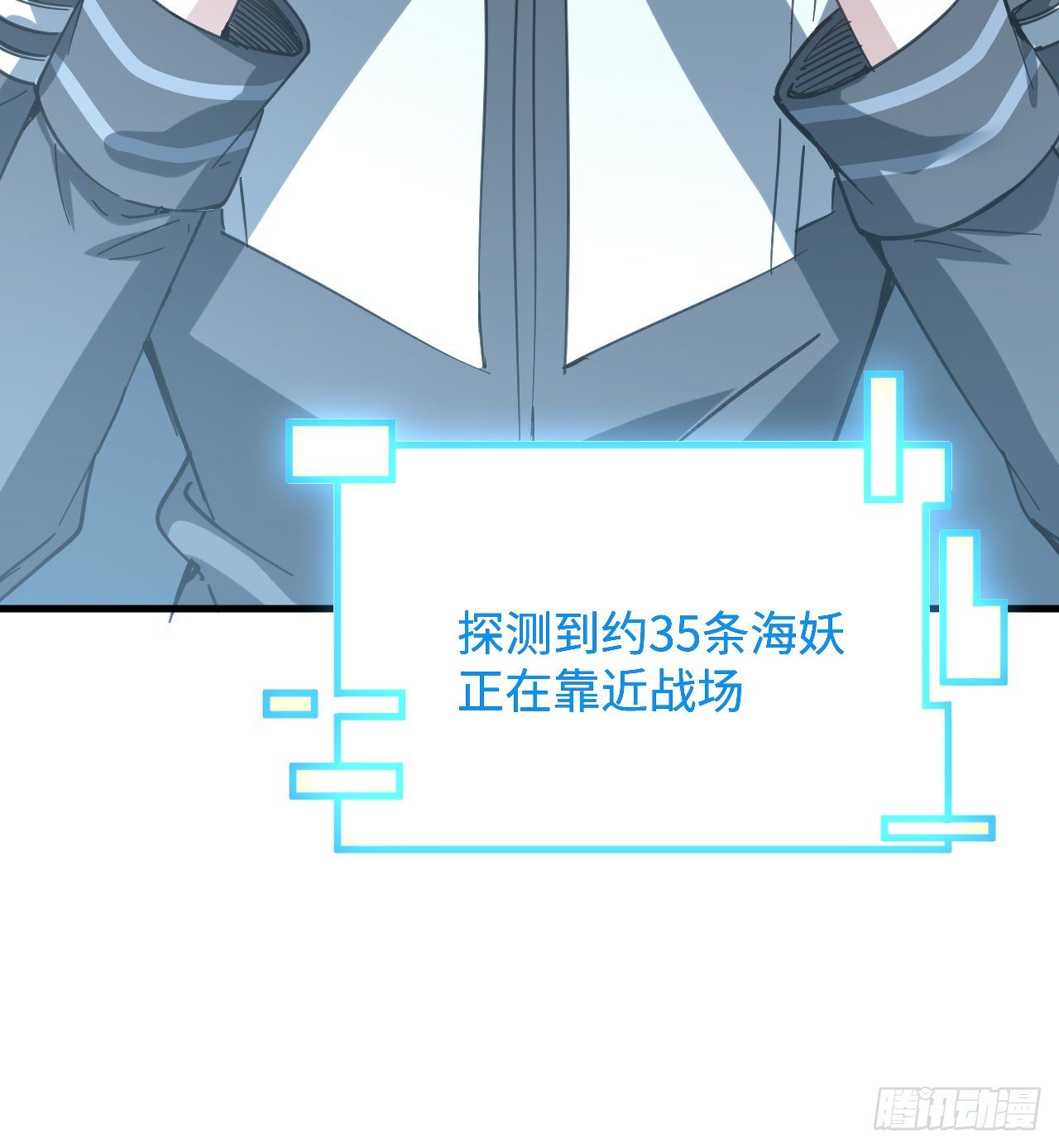 10话 有人在背后43