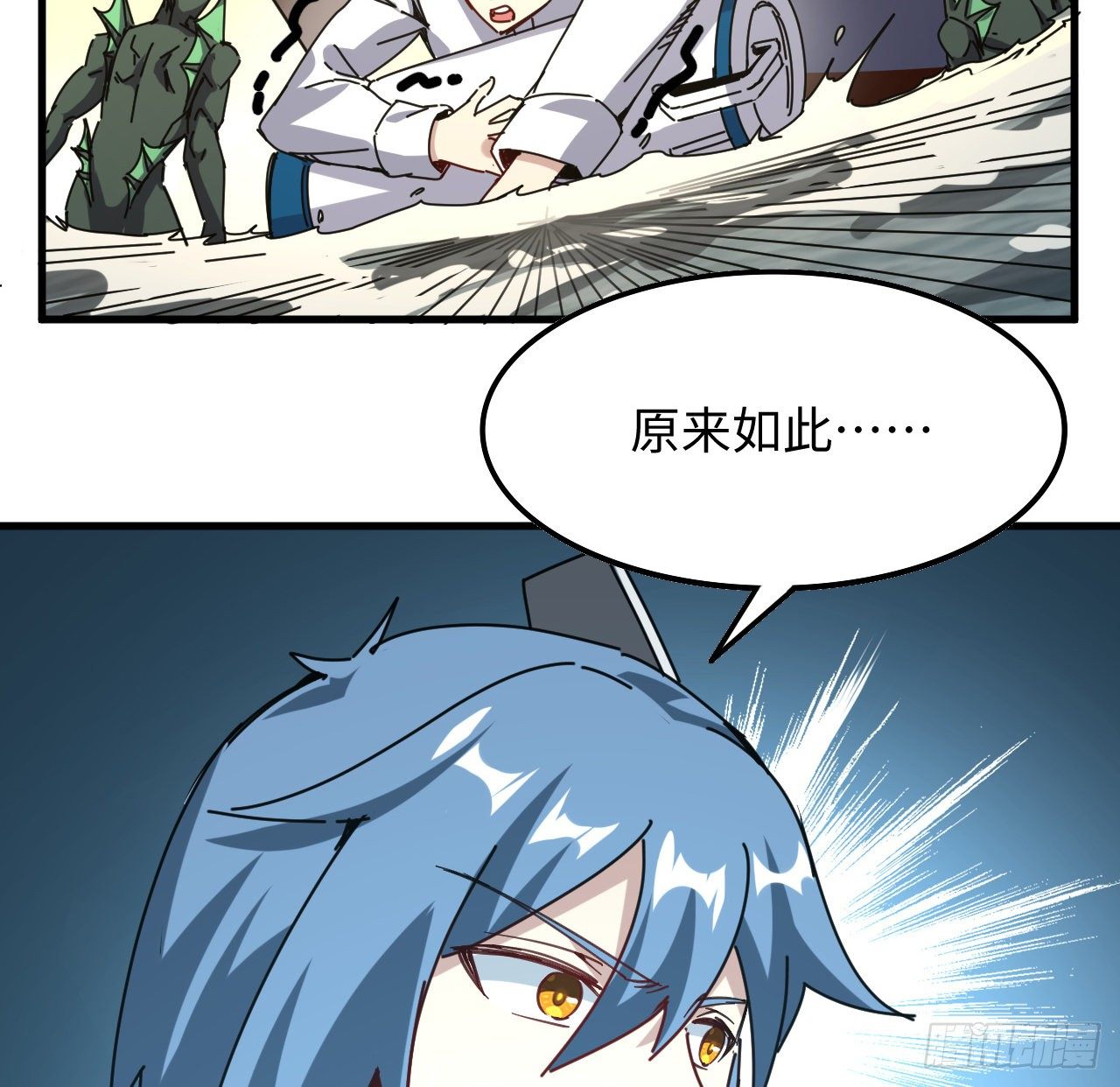 10话 有人在背后46