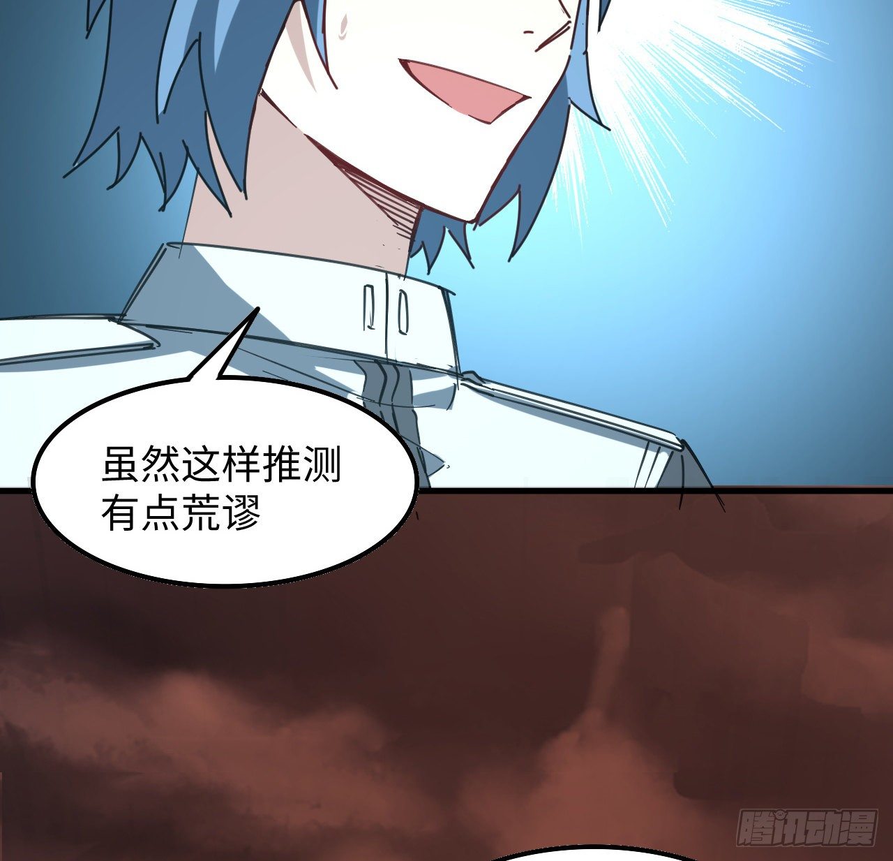 10话 有人在背后47