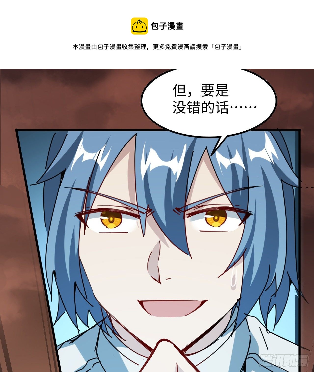 10话 有人在背后52