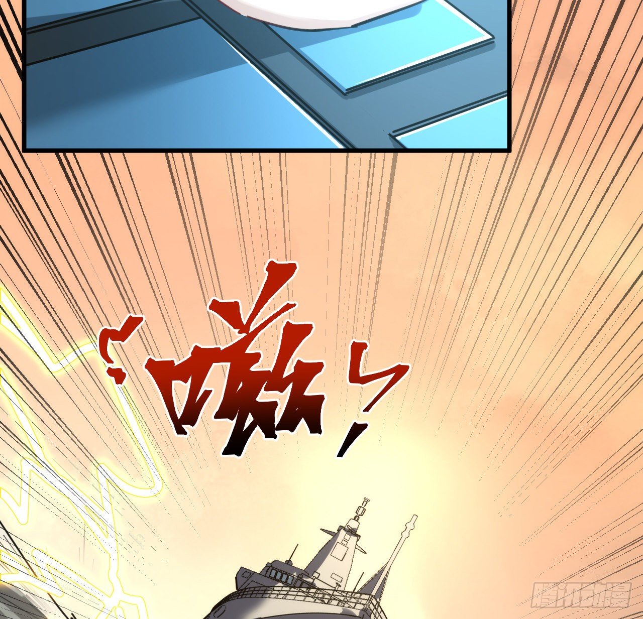 10话 有人在背后54