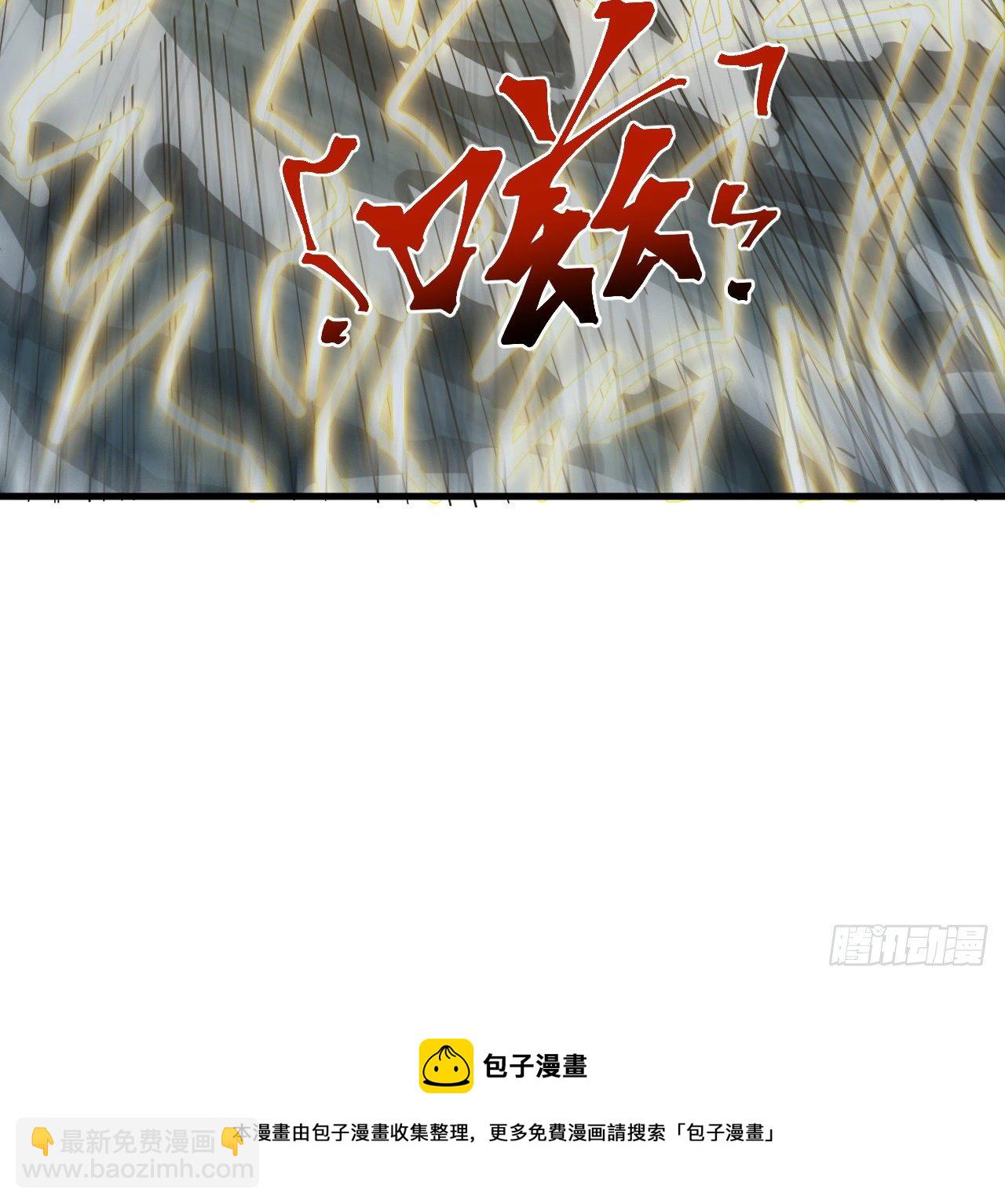 10话 有人在背后56