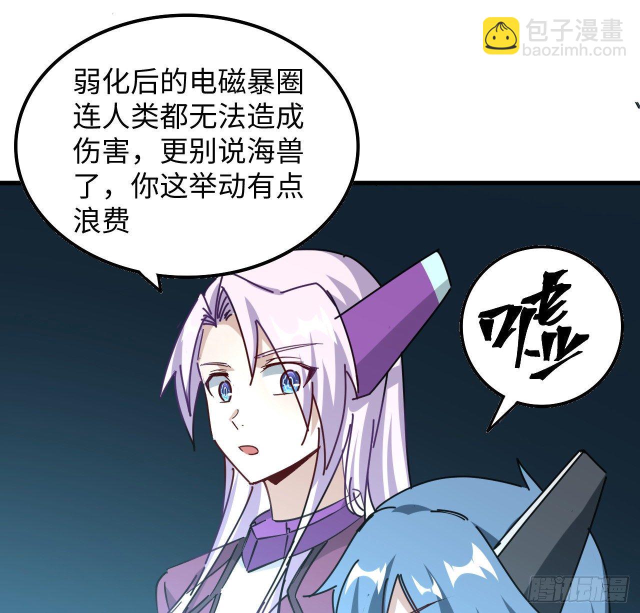 10话 有人在背后57