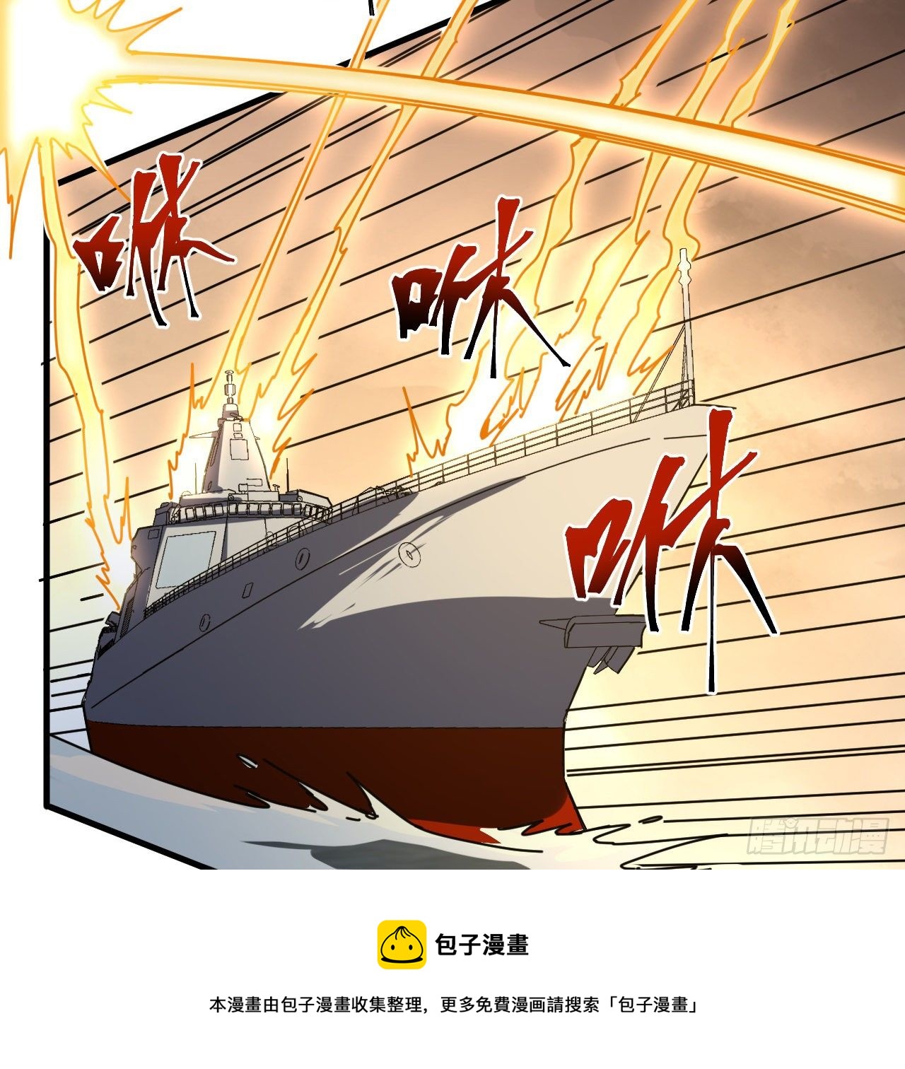 10话 有人在背后64