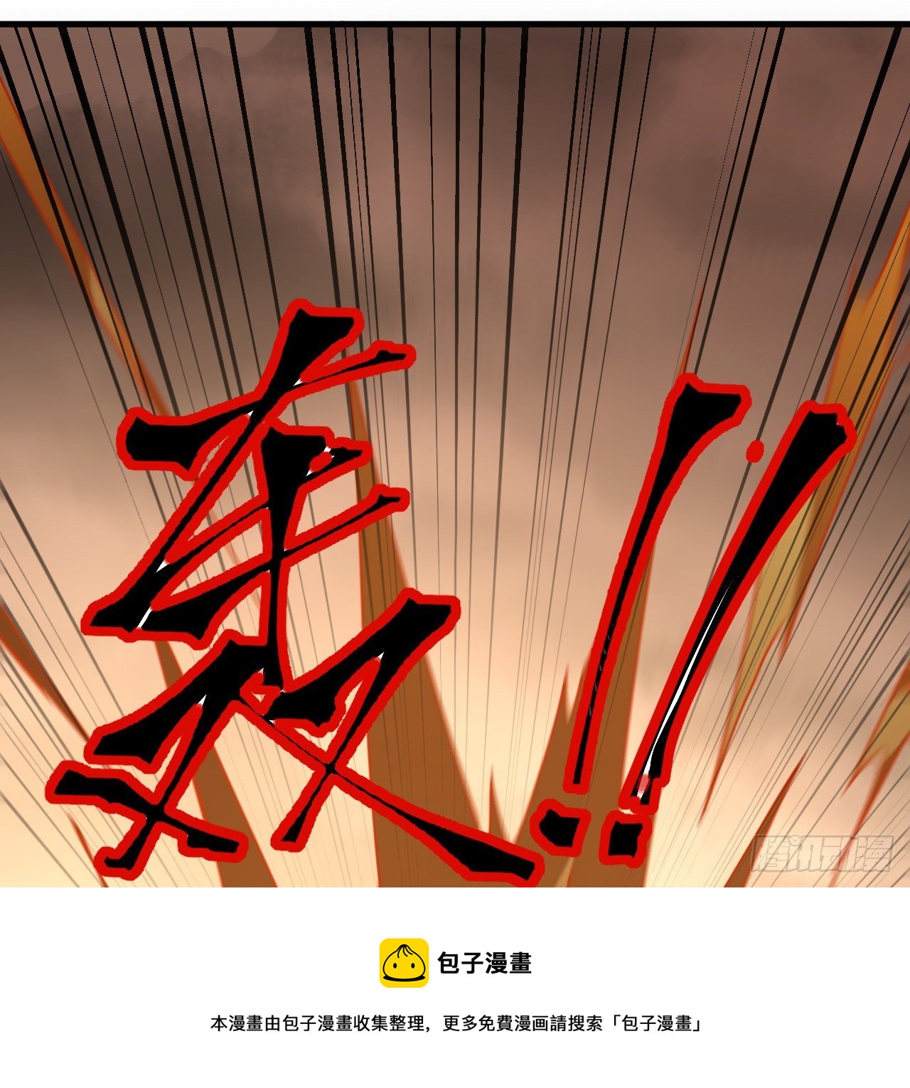 10话 有人在背后68