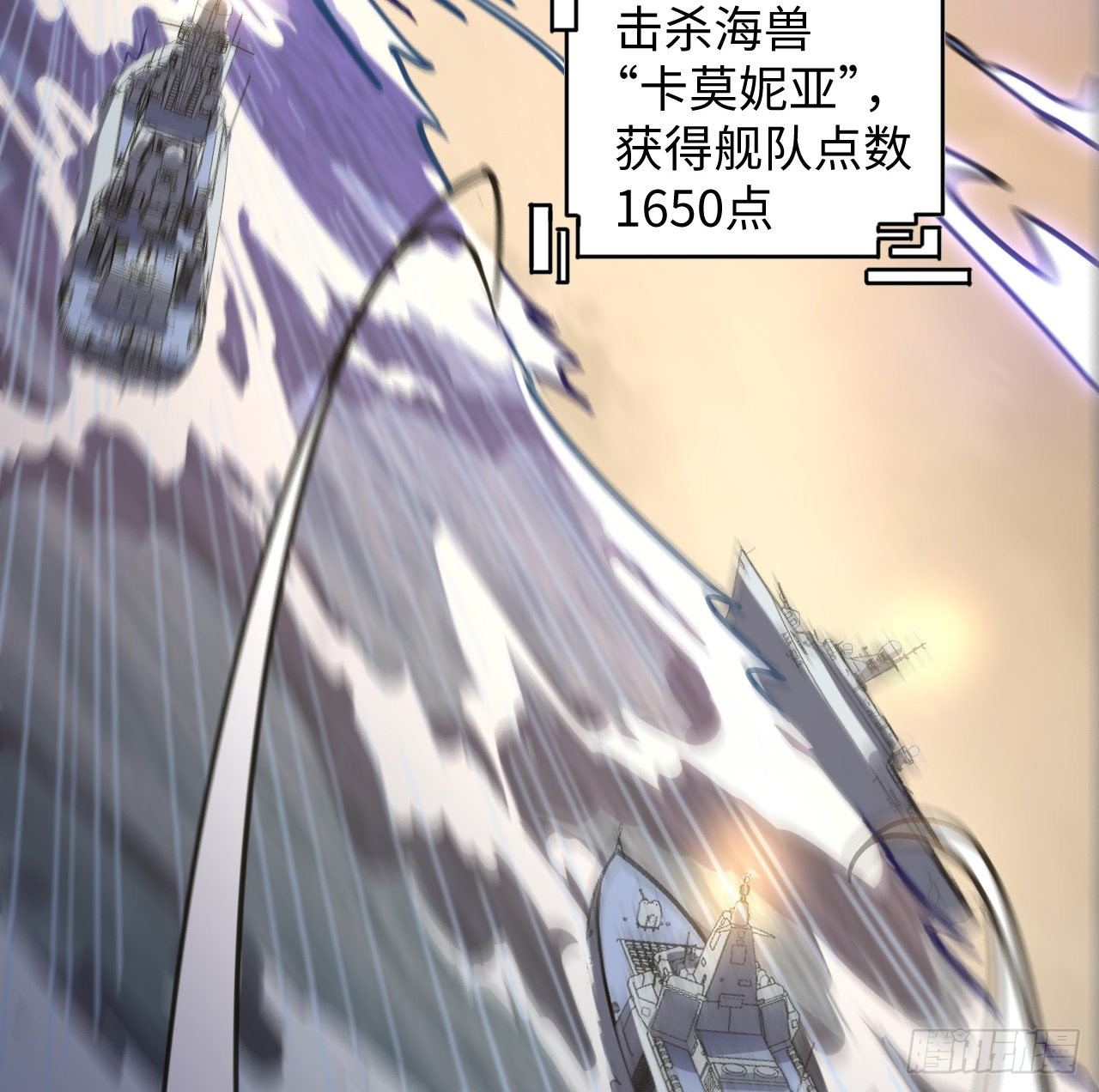 10话 有人在背后7