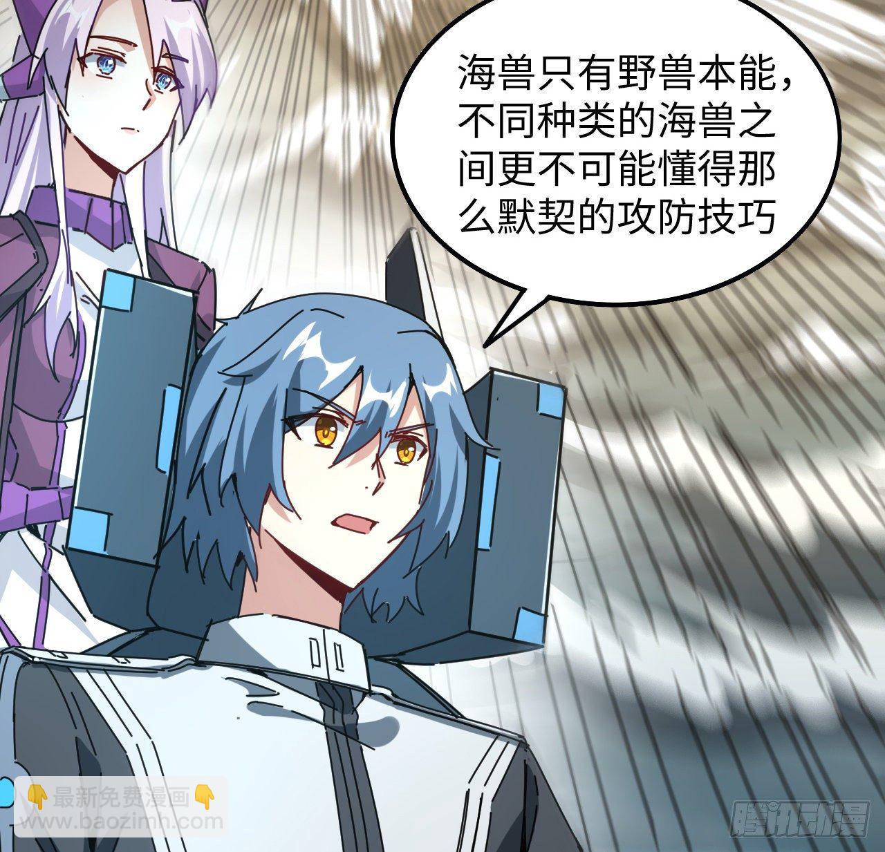 10话 有人在背后70