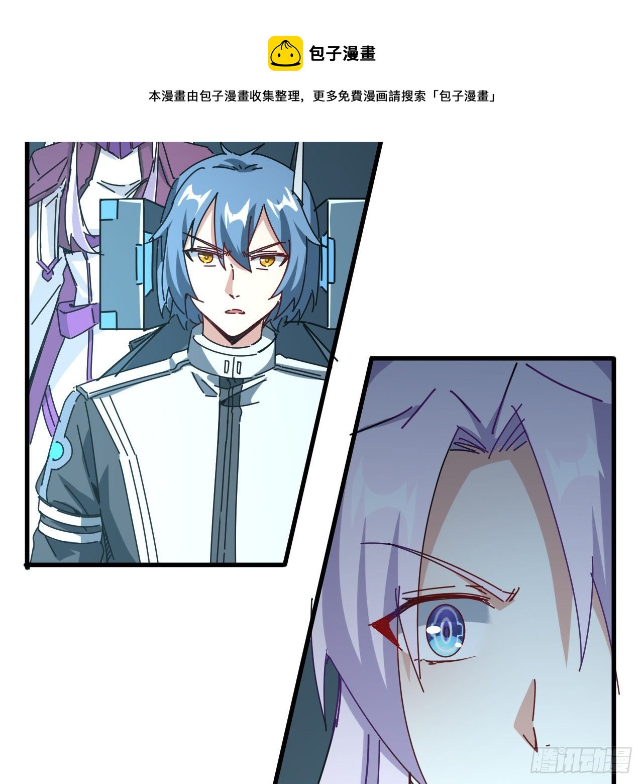 10话 有人在背后76