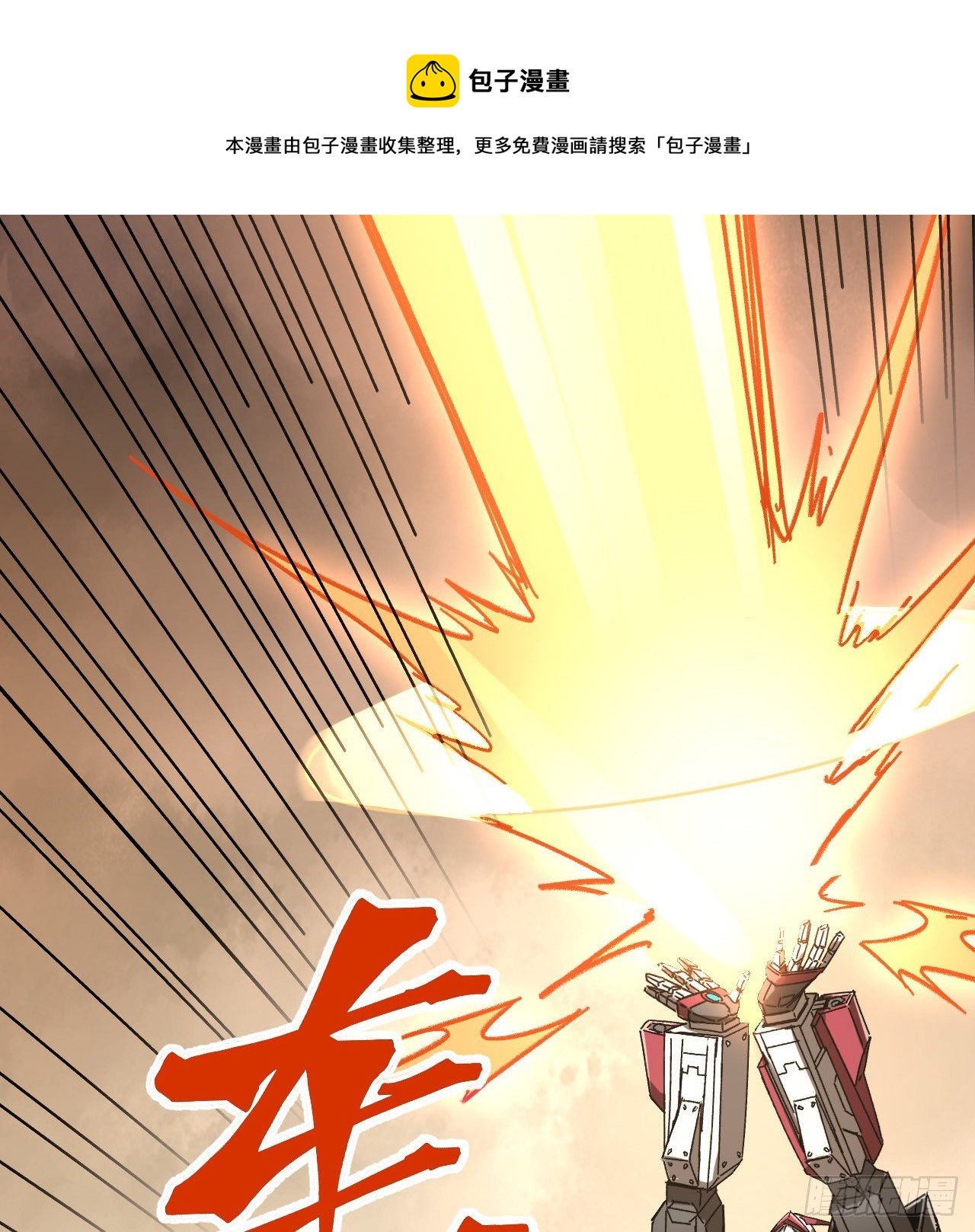 12话 对方是个新手？16