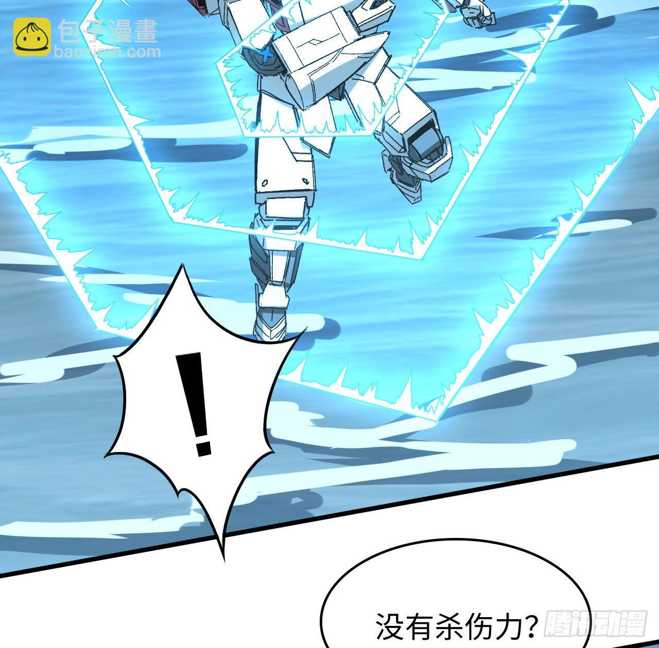12话 对方是个新手？19