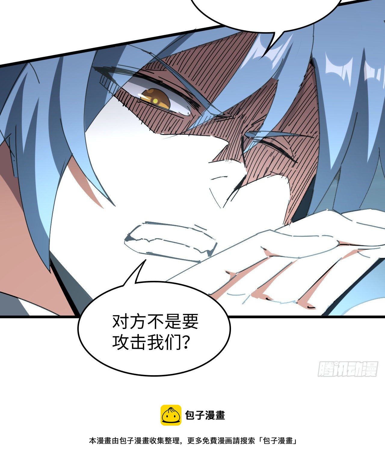 12话 对方是个新手？20