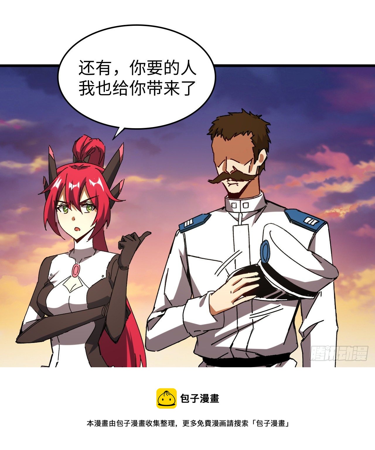 12话 对方是个新手？40