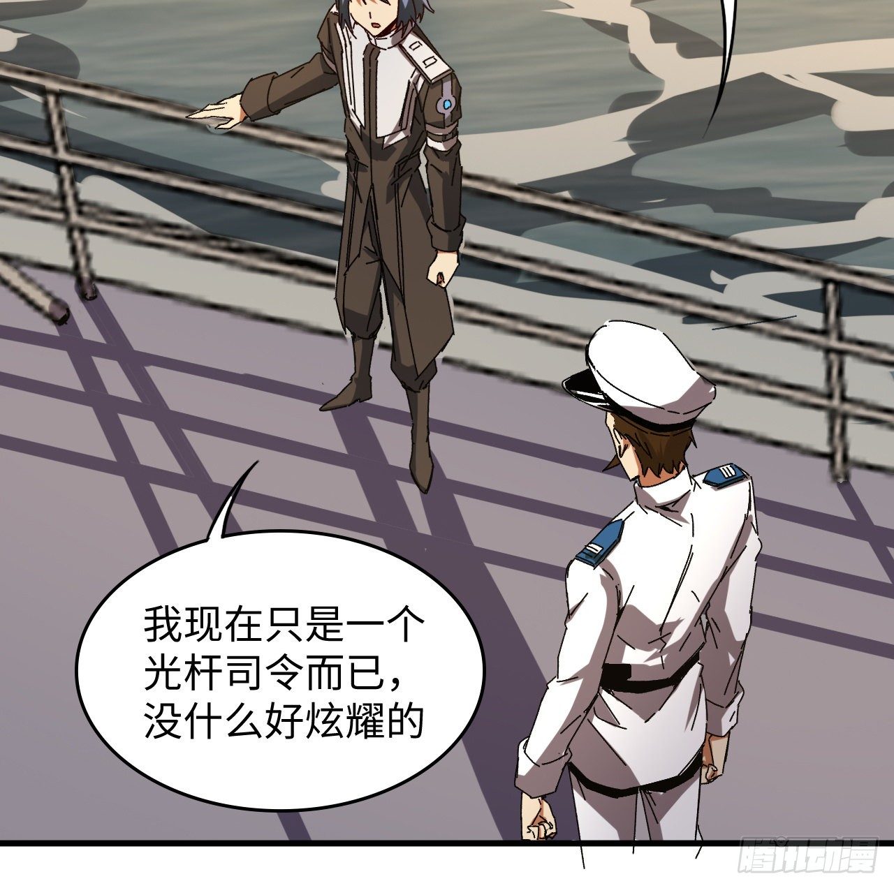 12话 对方是个新手？43