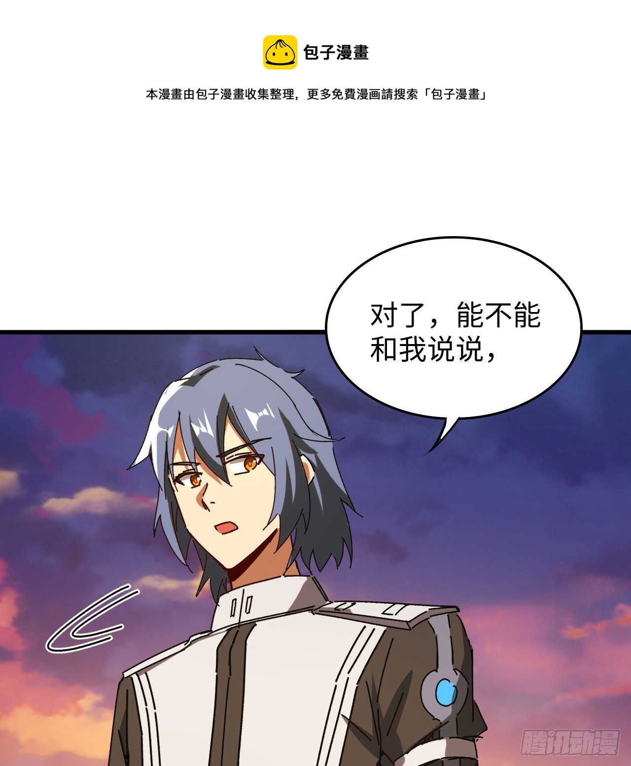 12话 对方是个新手？44