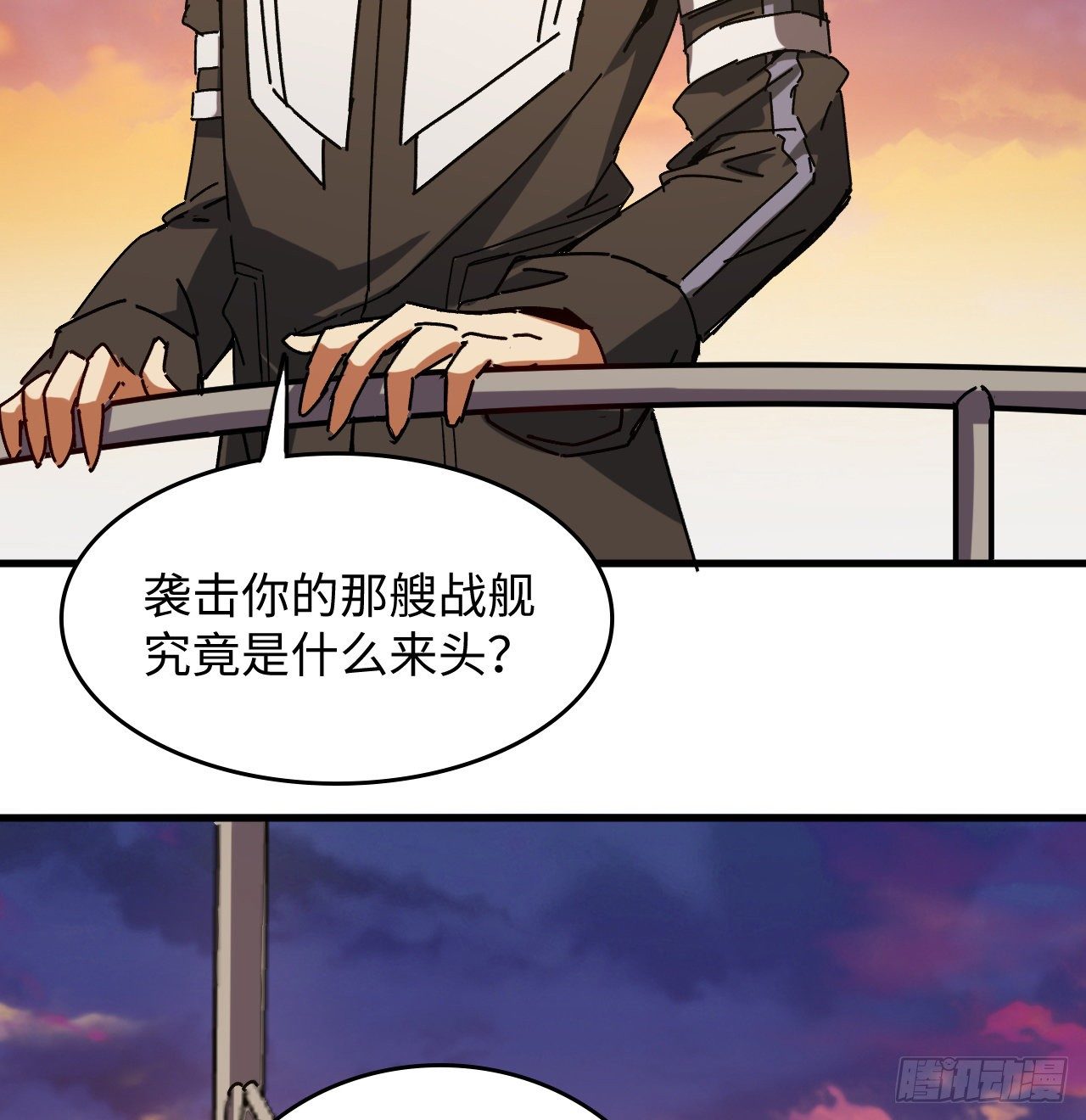12话 对方是个新手？45