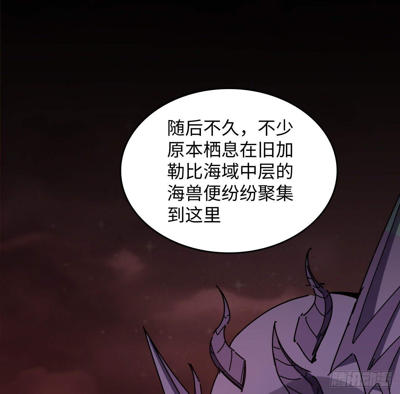 12话 对方是个新手？49