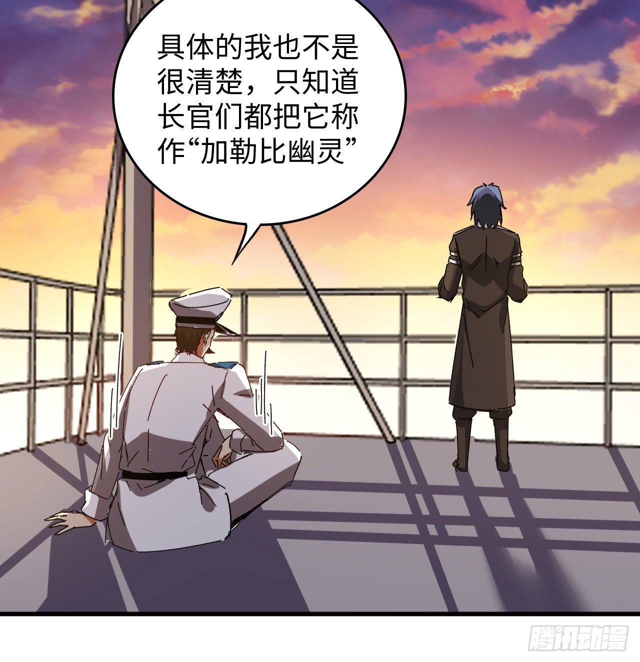 12话 对方是个新手？50