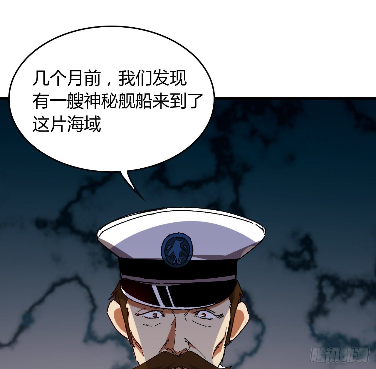 12话 对方是个新手？51