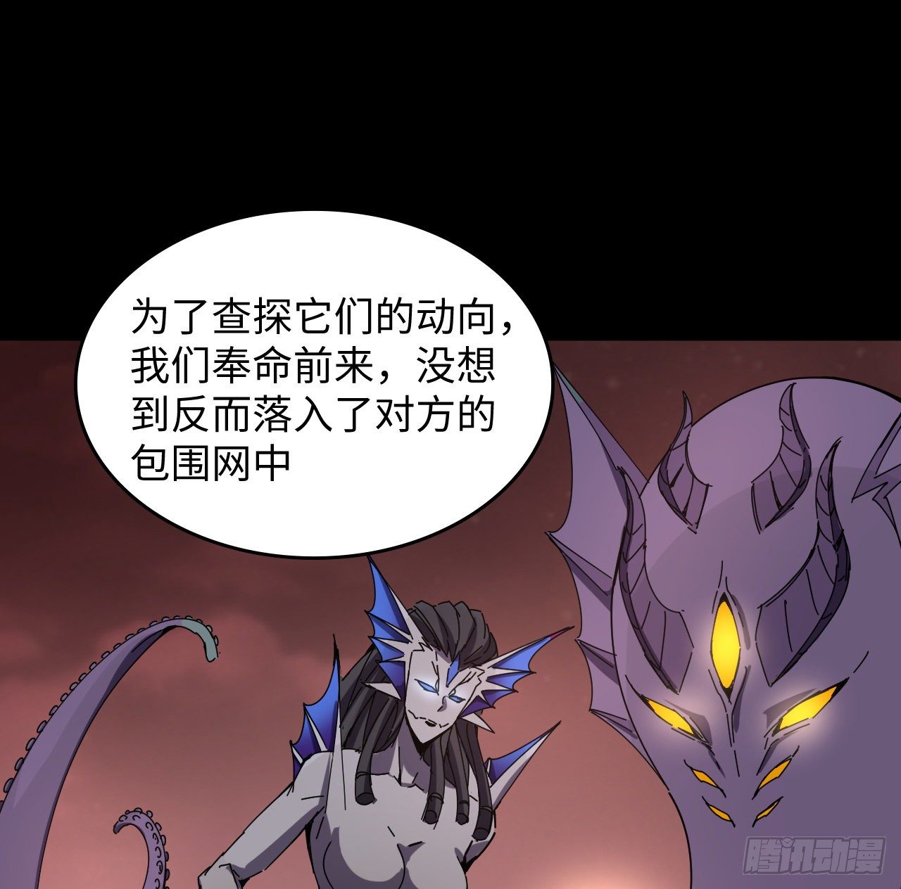 12话 对方是个新手？58