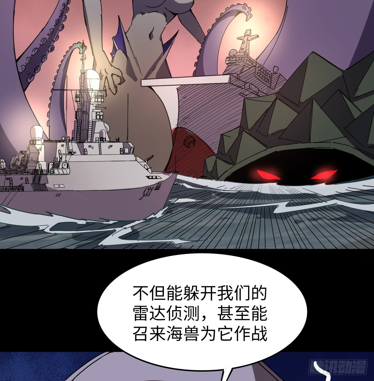 12话 对方是个新手？59