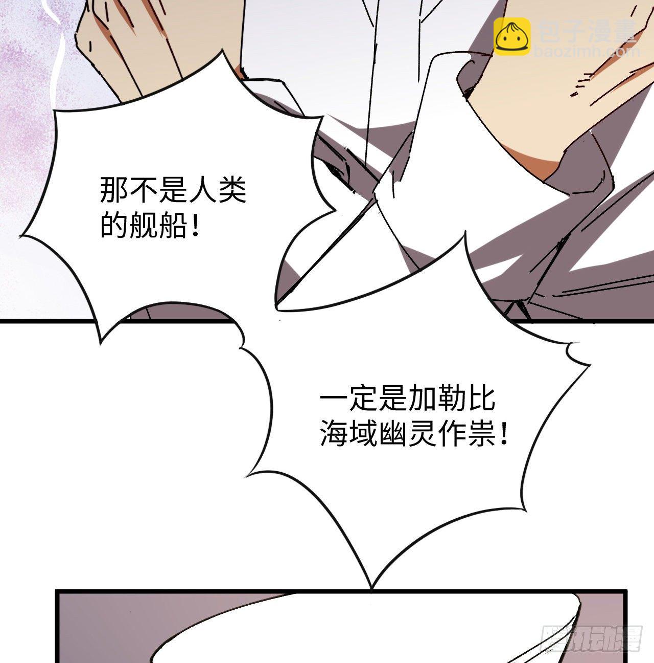 12话 对方是个新手？61