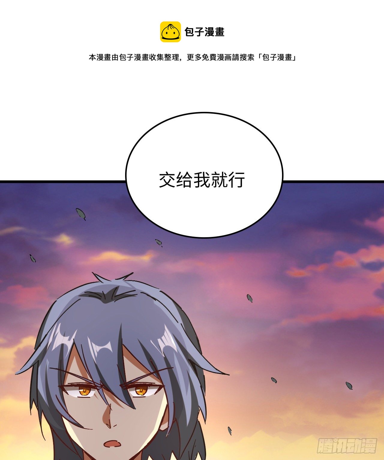 12话 对方是个新手？64