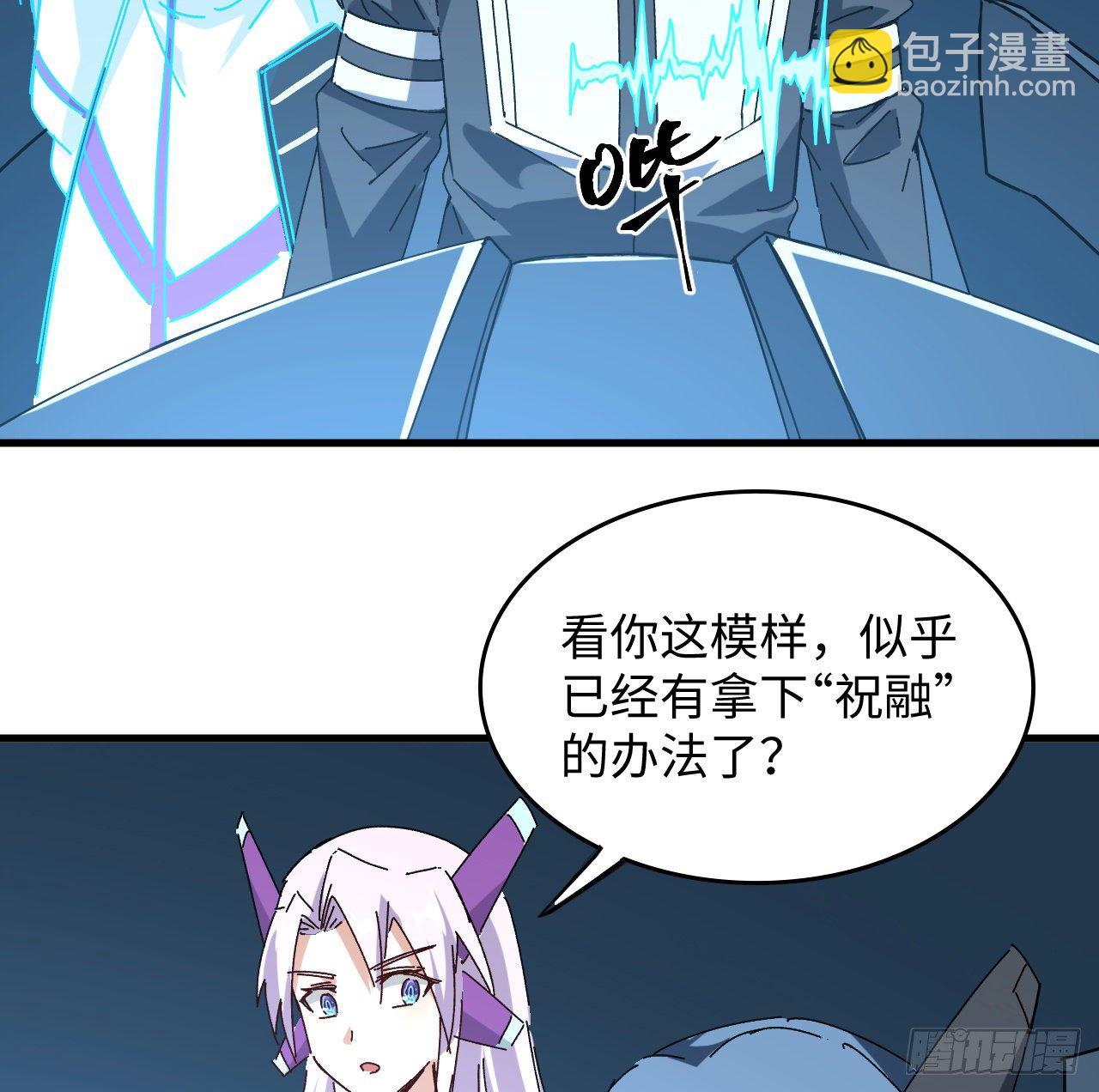 12话 对方是个新手？71