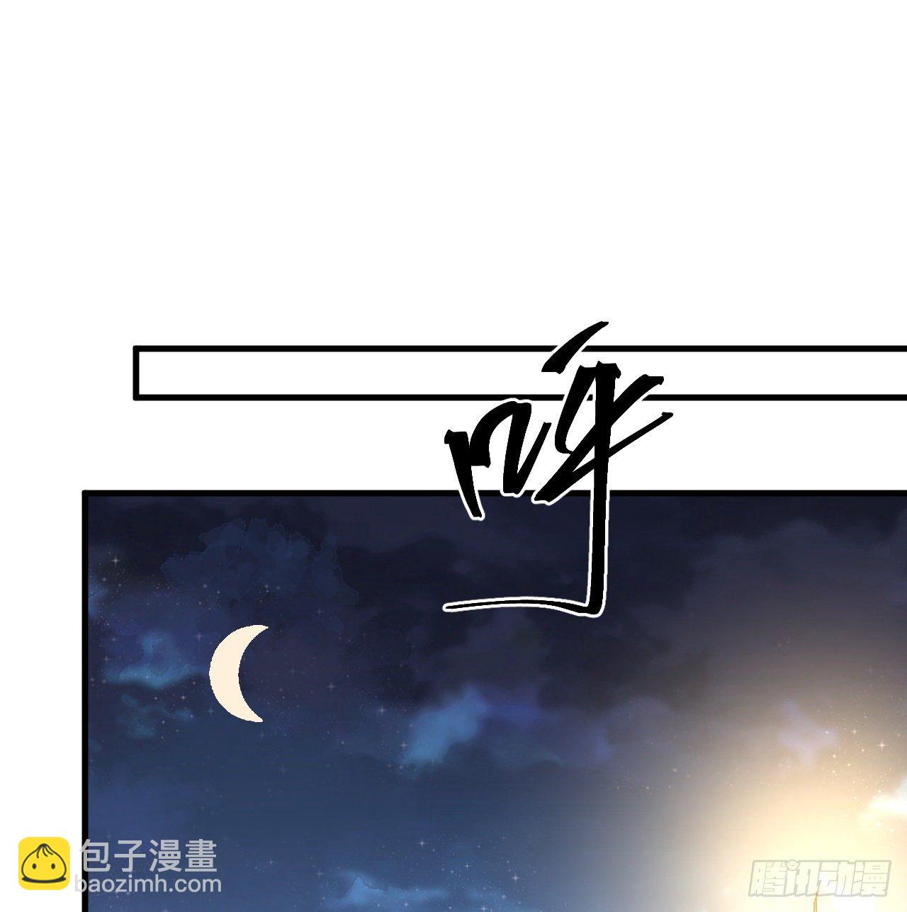 12话 对方是个新手？85
