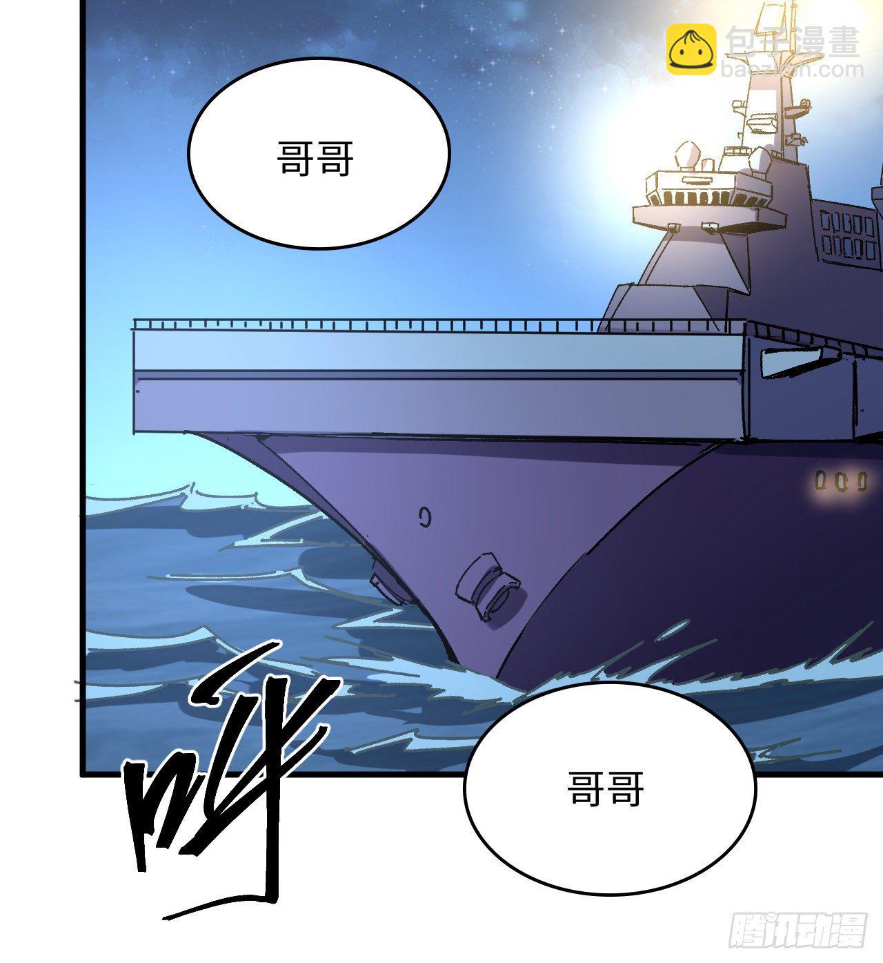 12话 对方是个新手？86