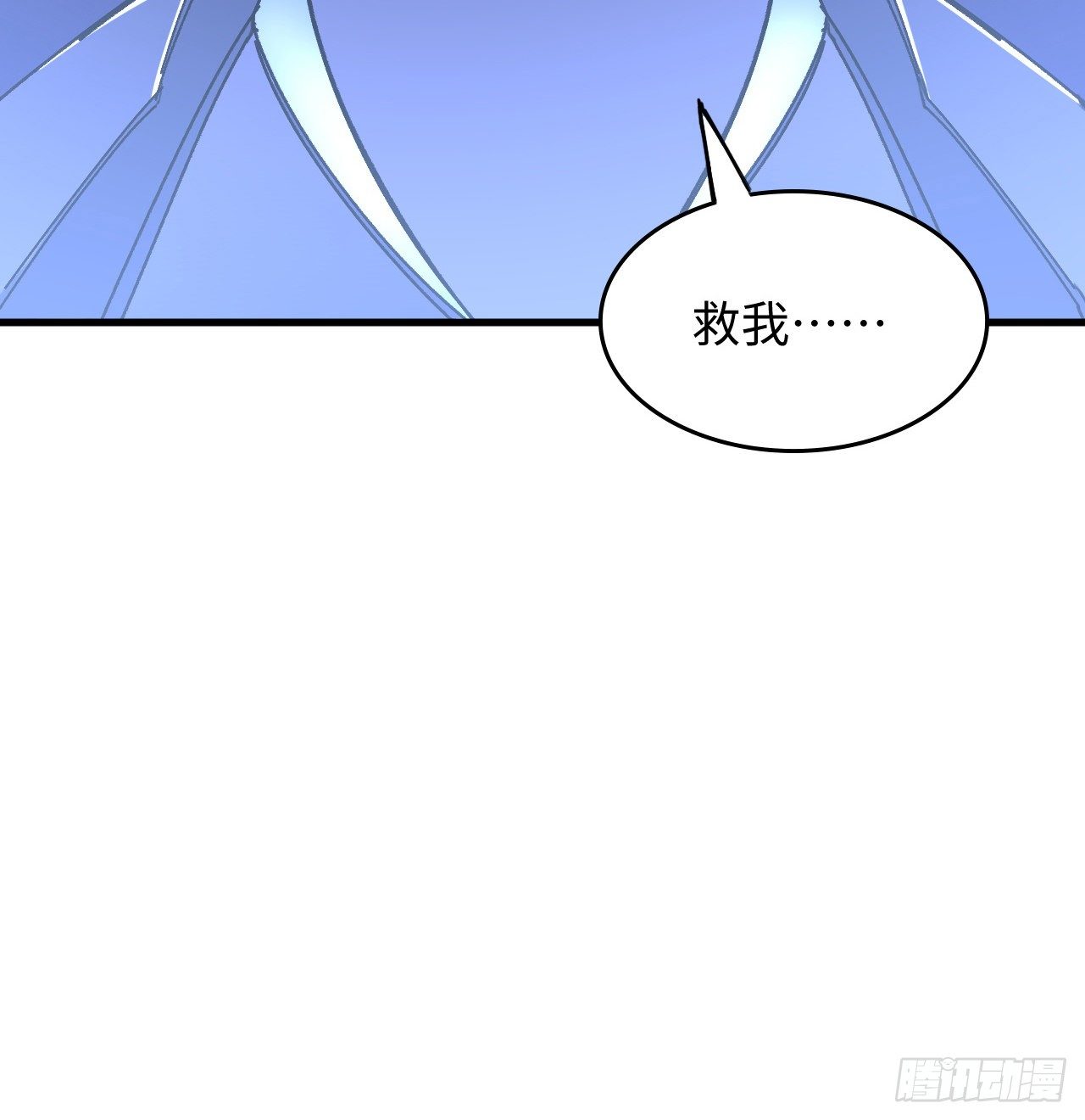 12话 对方是个新手？89