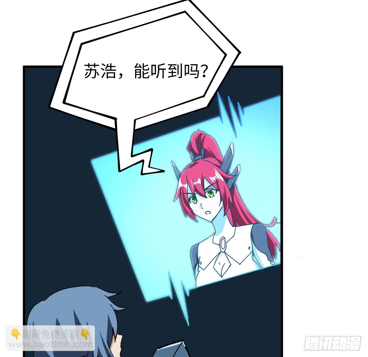 13话 这也太刺激了吧11
