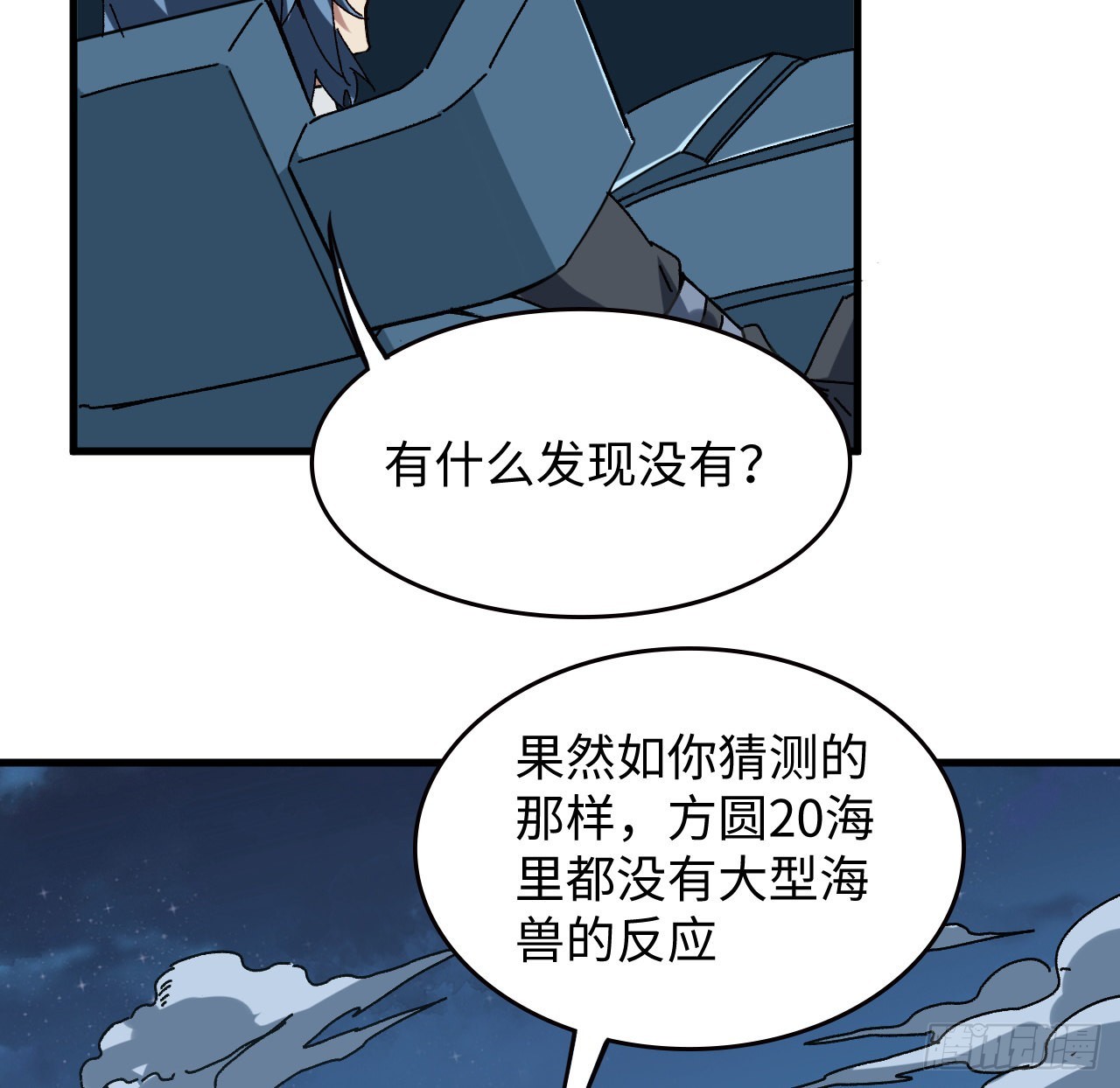13话 这也太刺激了吧12
