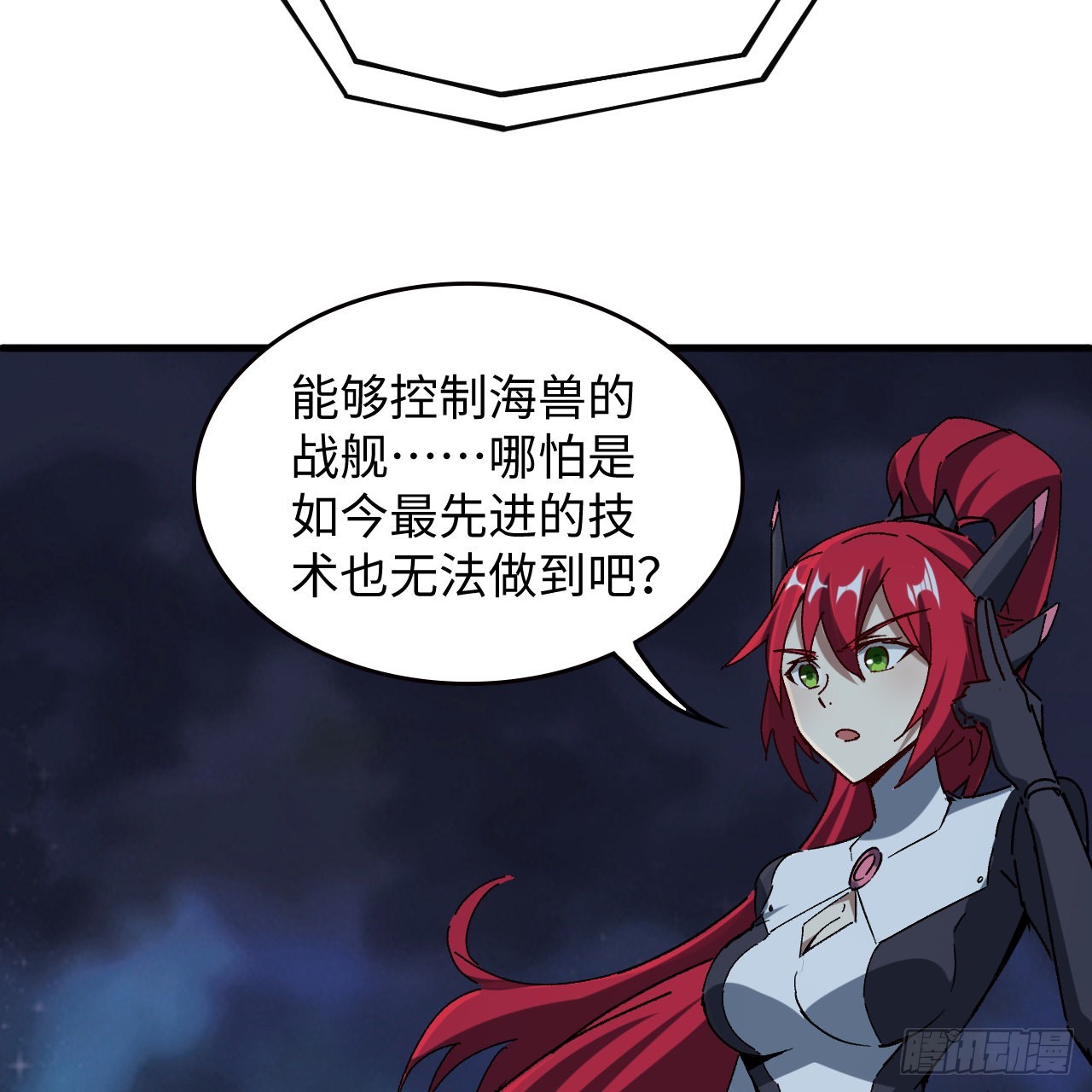 13话 这也太刺激了吧17