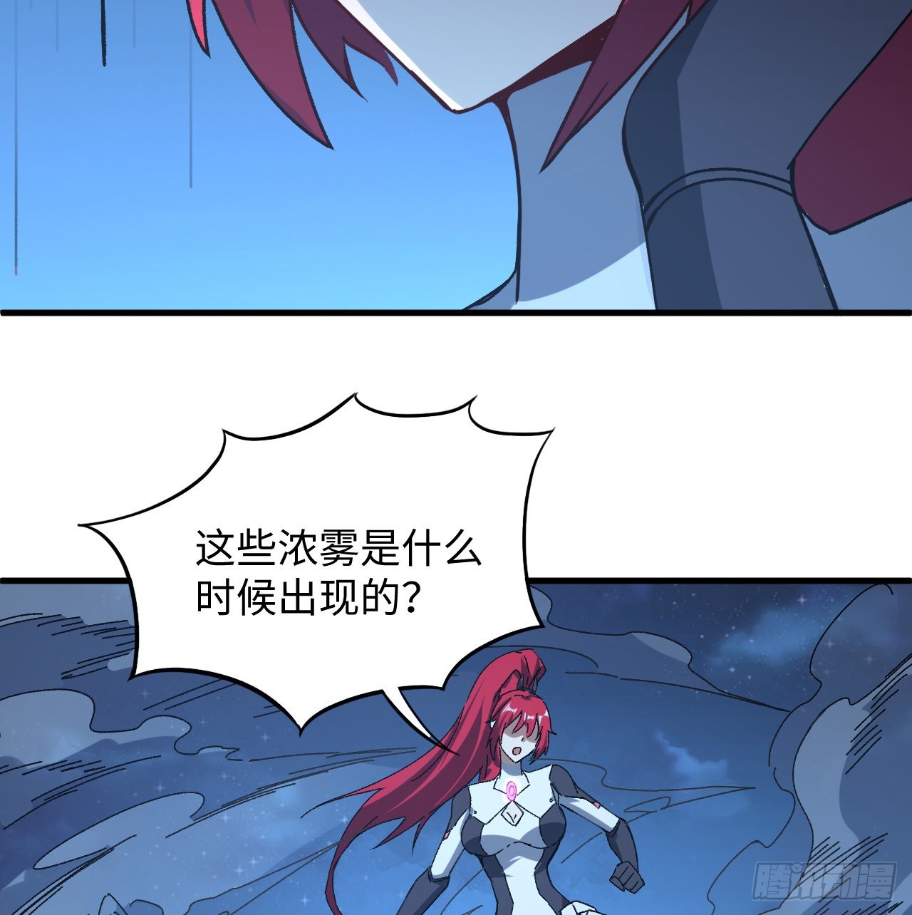 13话 这也太刺激了吧21