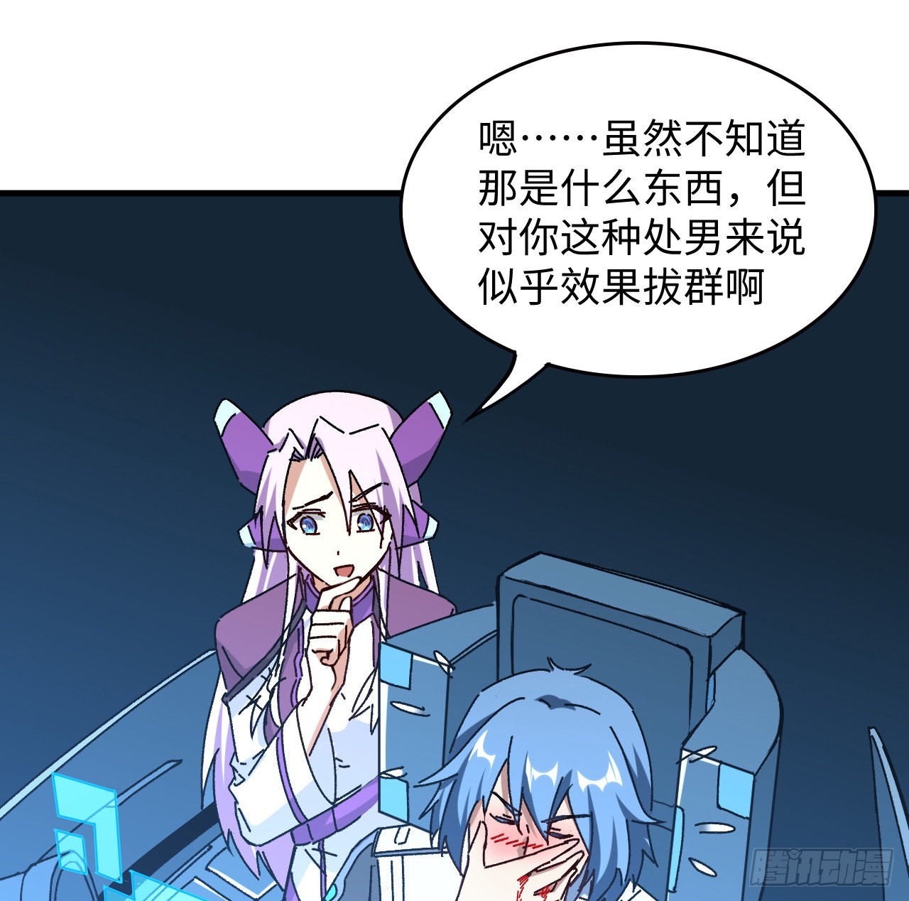 13话 这也太刺激了吧34