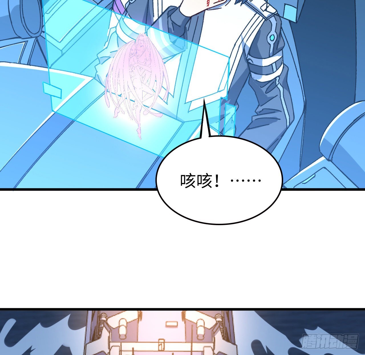 13话 这也太刺激了吧35