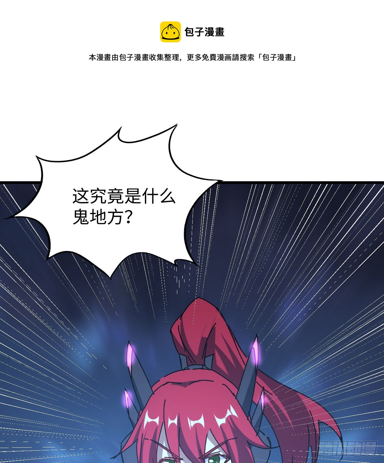13话 这也太刺激了吧40