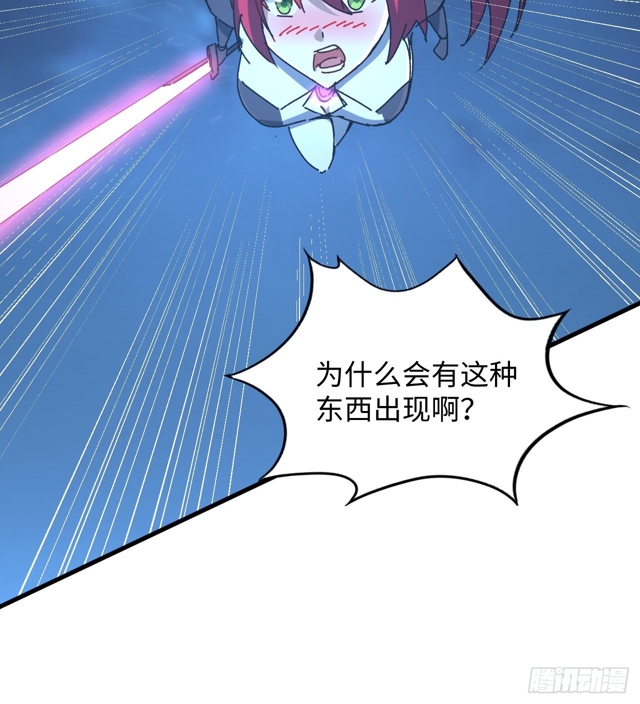 13话 这也太刺激了吧41