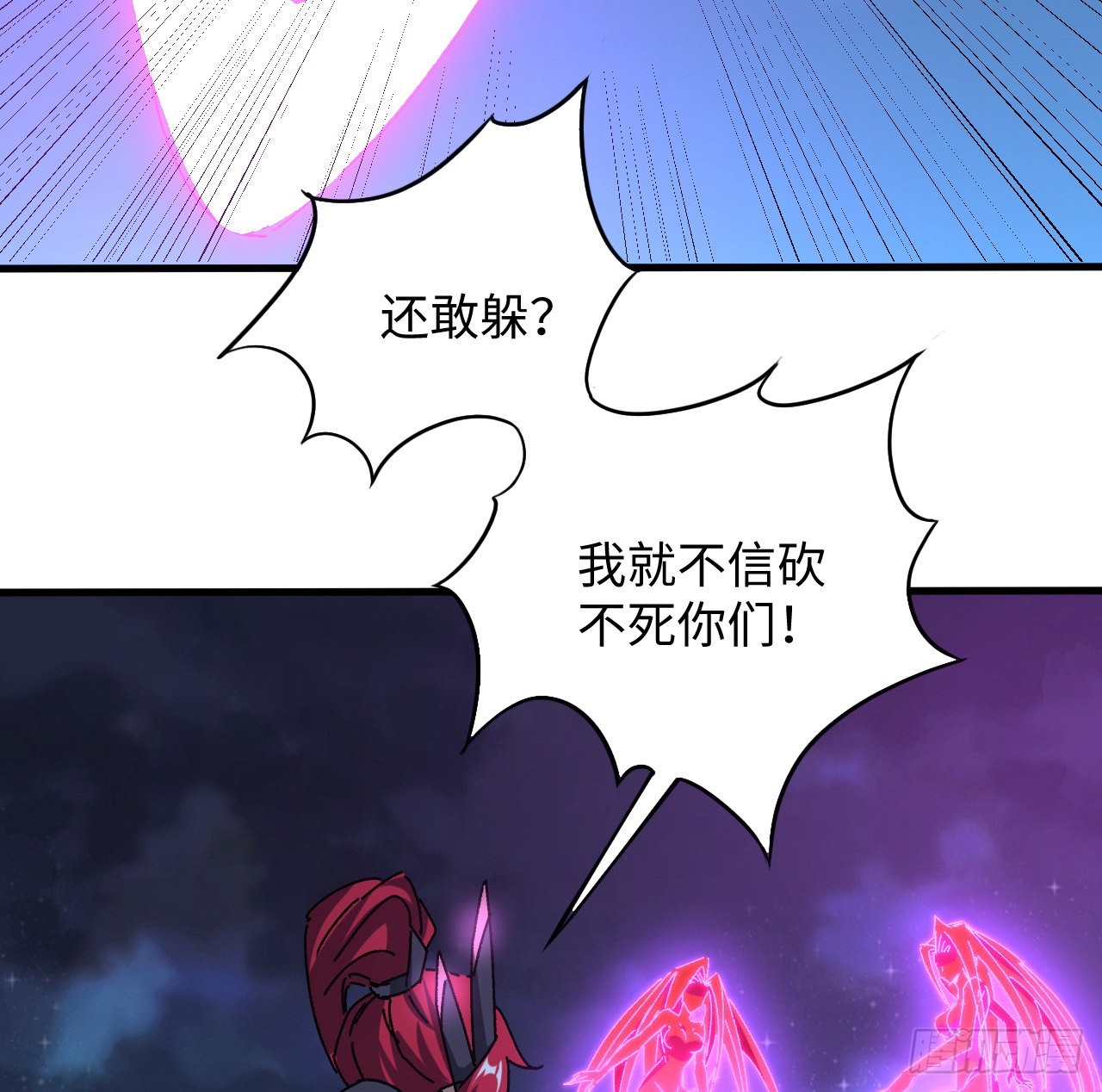 13话 这也太刺激了吧44