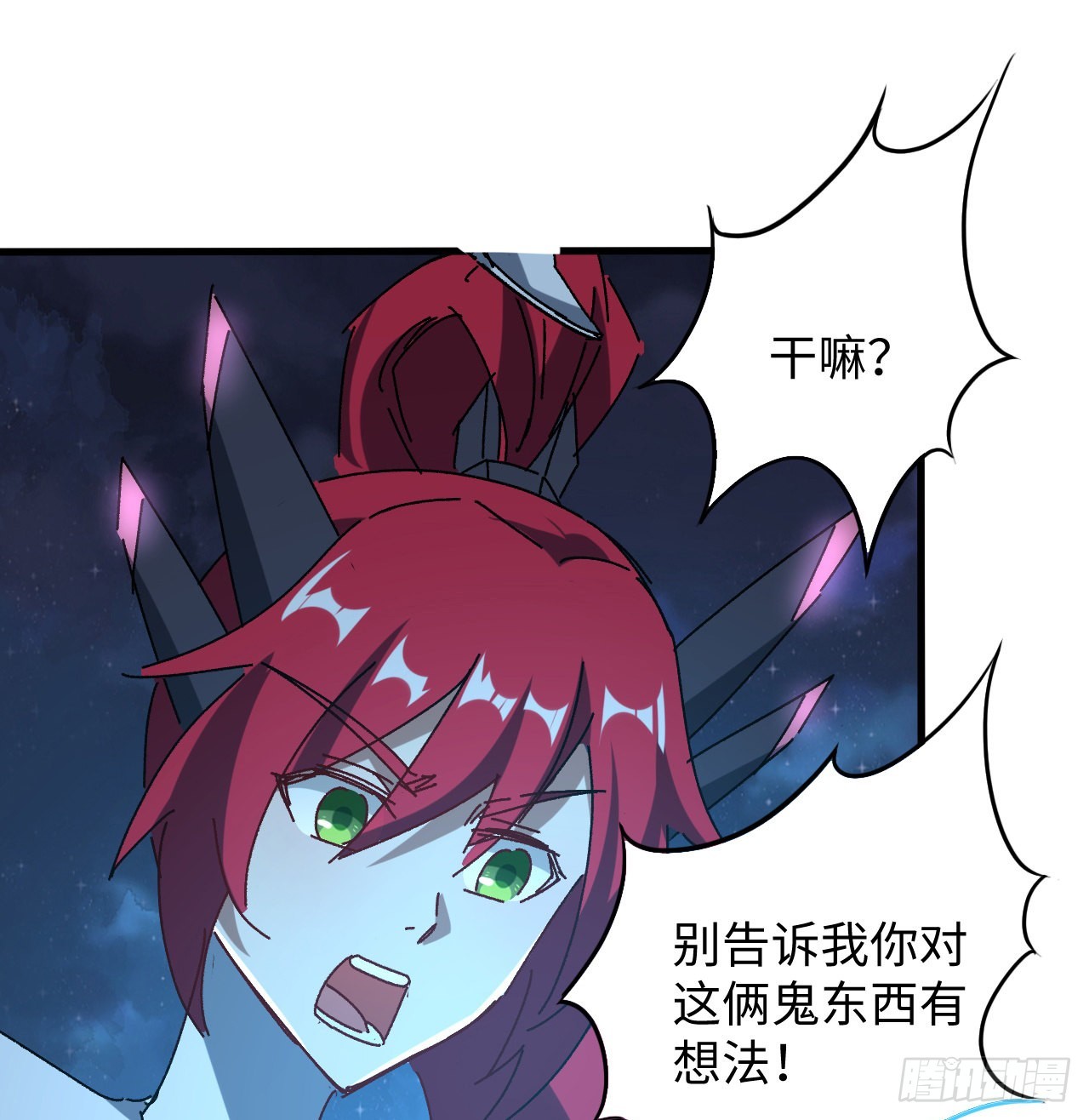 13话 这也太刺激了吧46