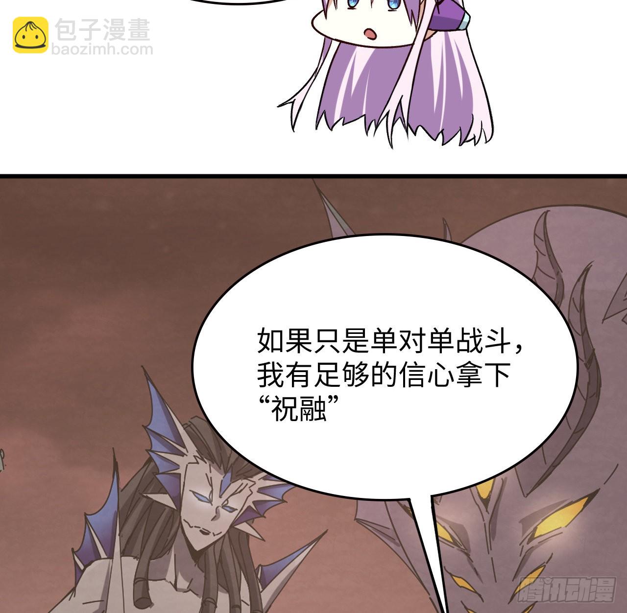 13话 这也太刺激了吧6