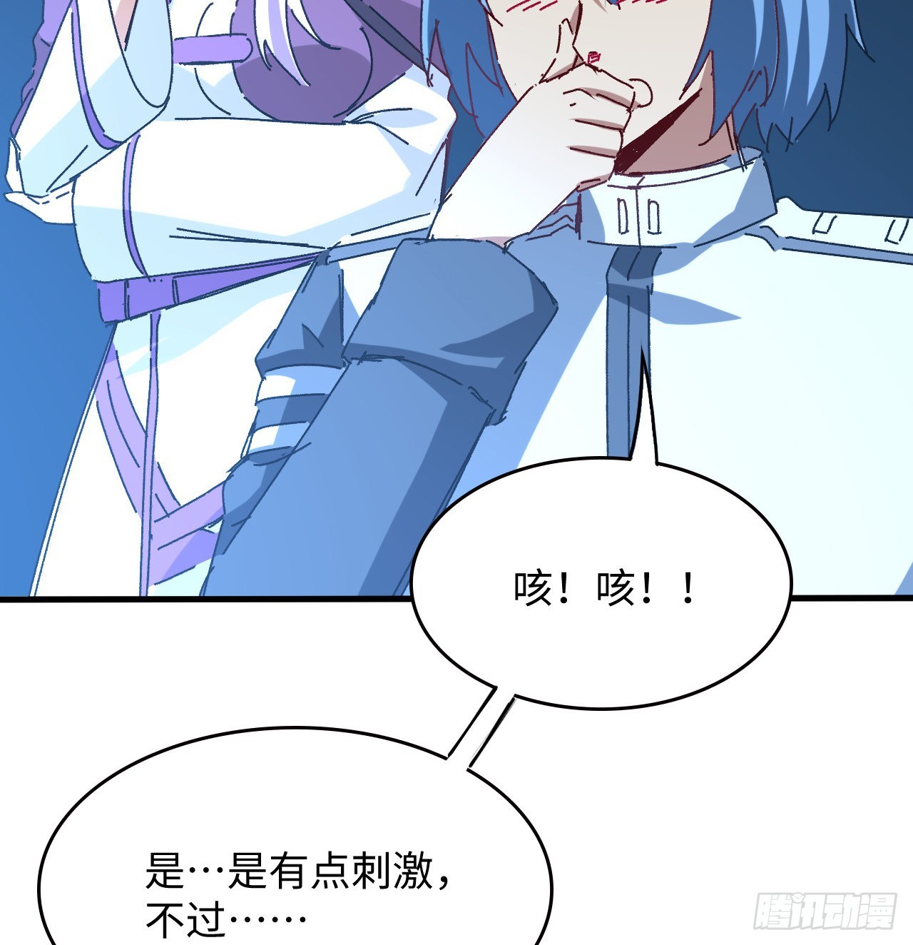 13话 这也太刺激了吧60