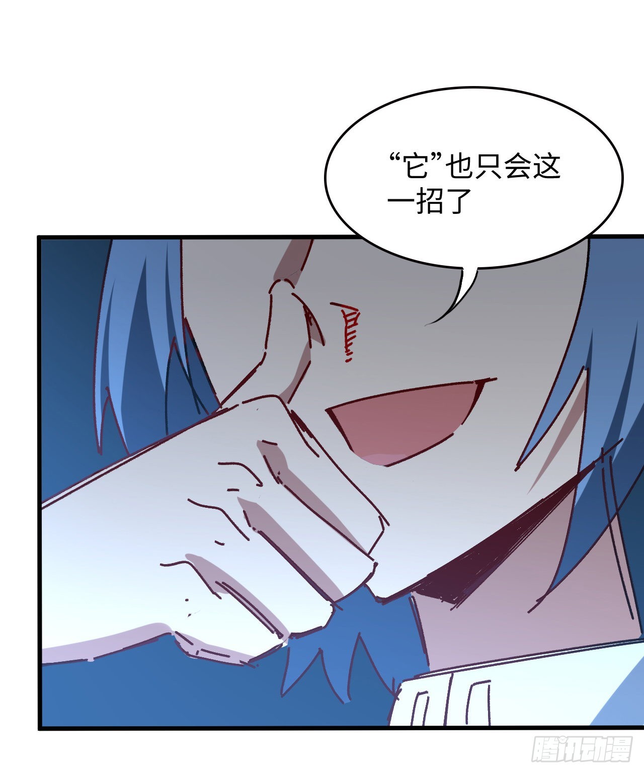 13话 这也太刺激了吧62