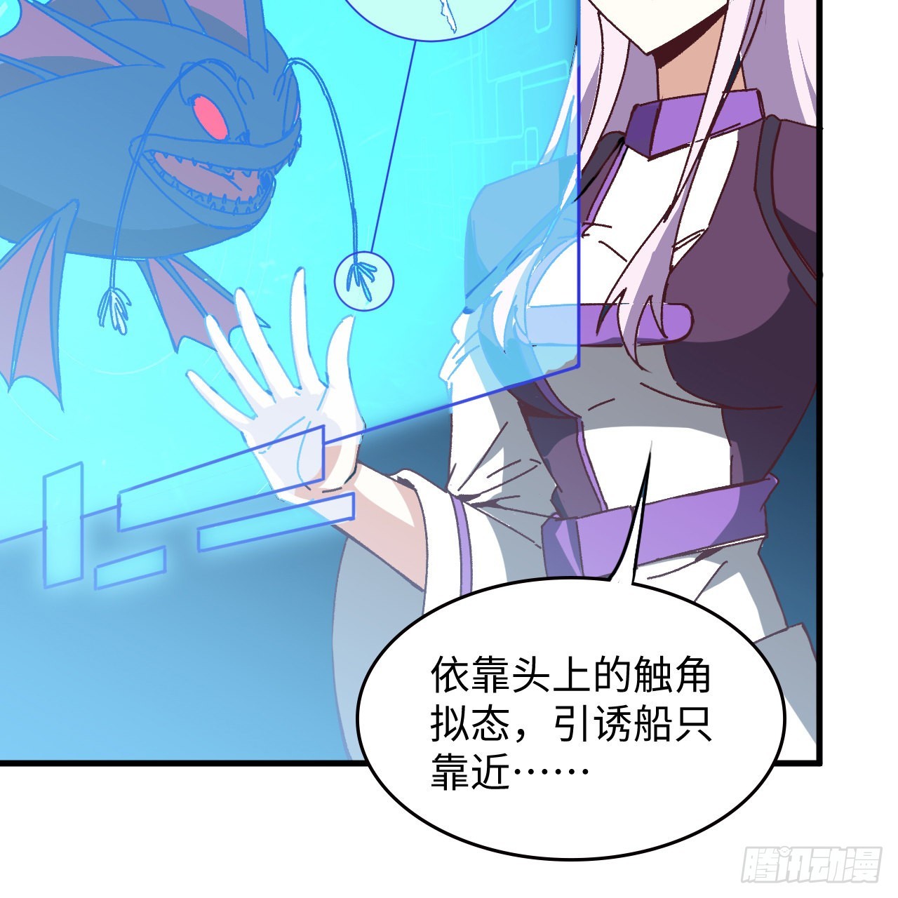 14话 身体很诚实10