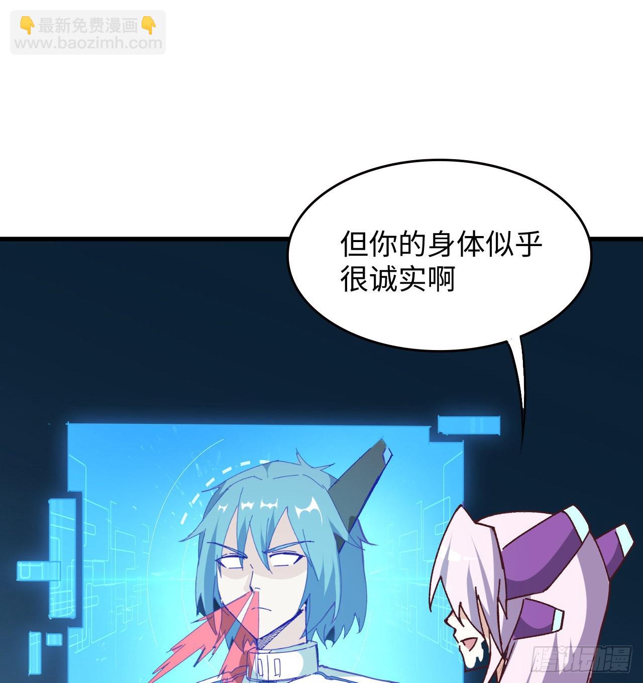 14话 身体很诚实13