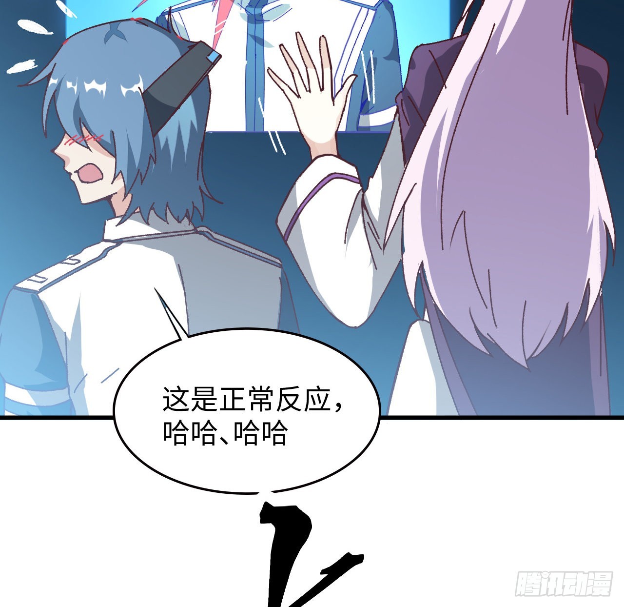 14话 身体很诚实14