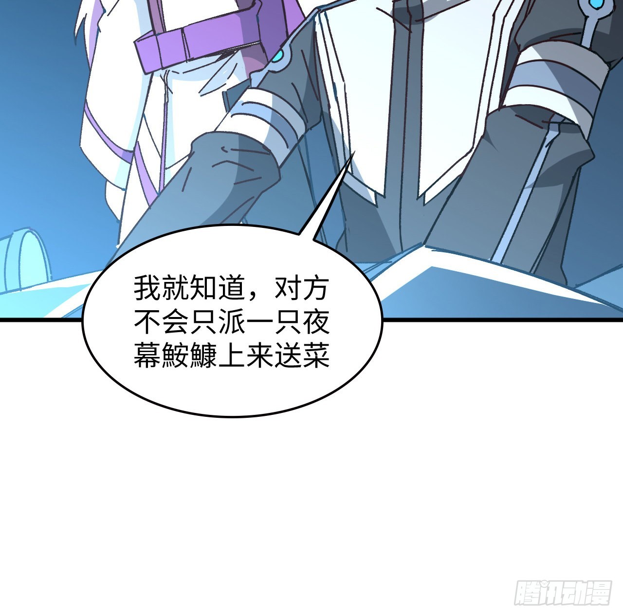14话 身体很诚实22