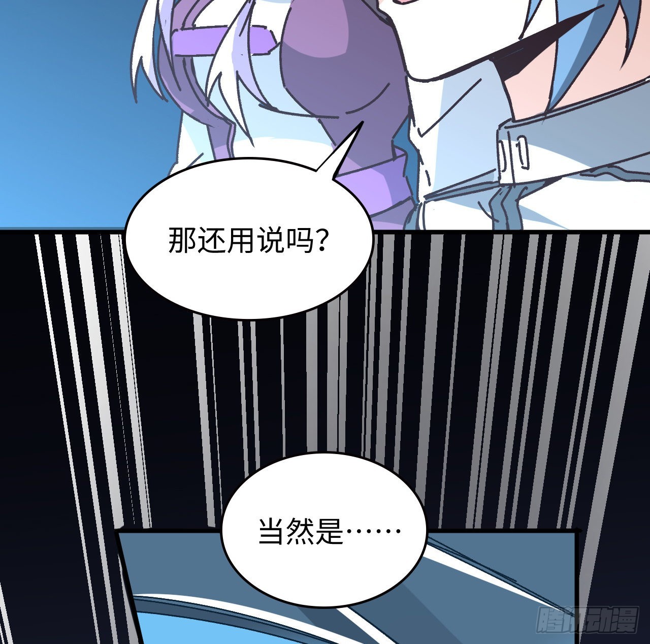 14话 身体很诚实24