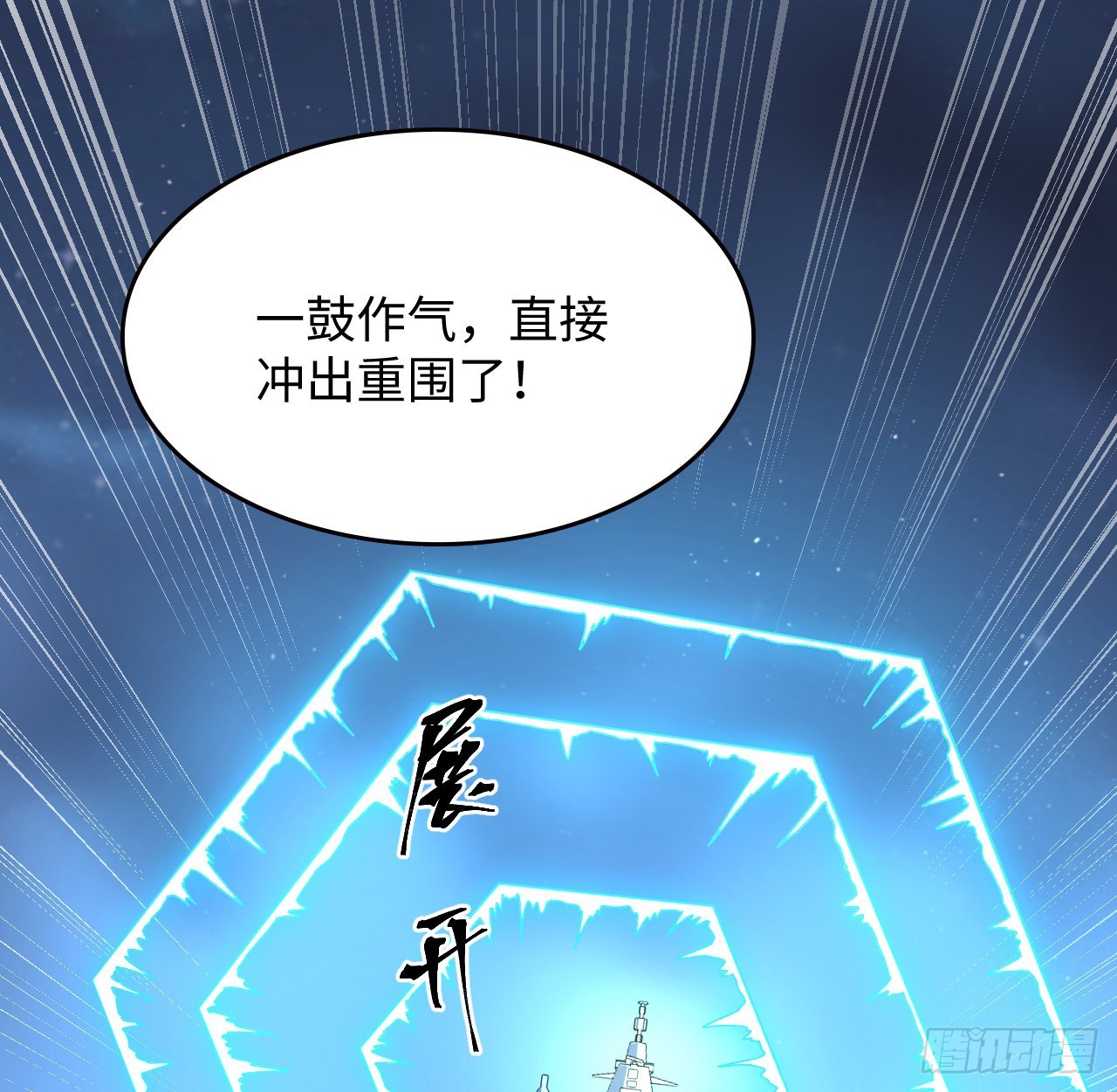 14话 身体很诚实26
