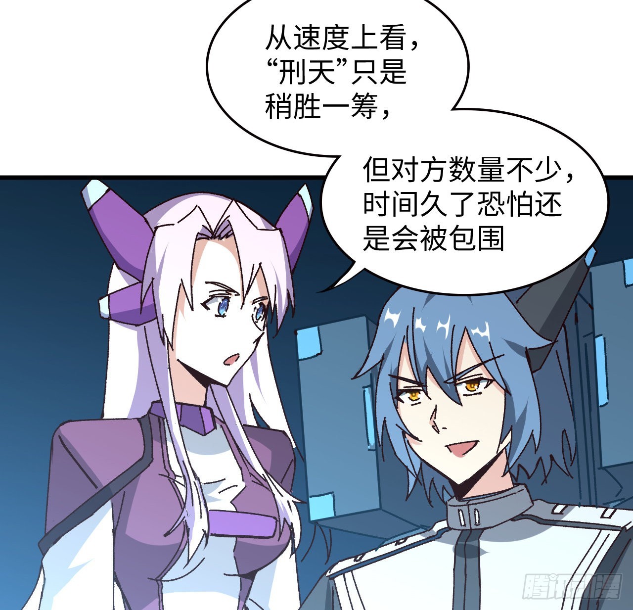 14话 身体很诚实31